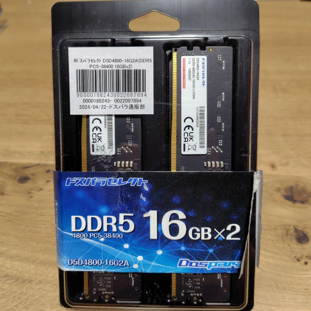 【未使用品】 DDR5-4800 32GBメモリ16GB×2 PC5-38400