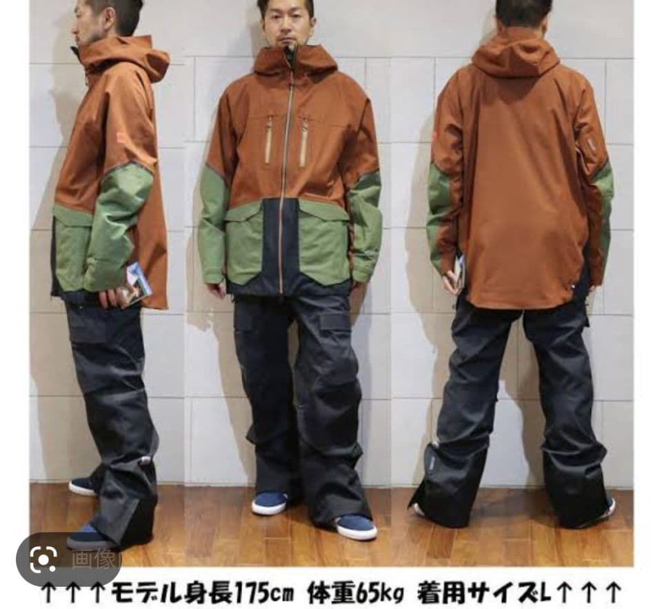 最終値下げ　686 スノーボードウェア　上下セット　XL