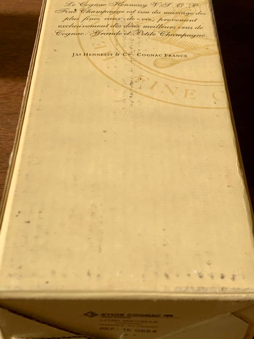 ヘネシー vsop 箱付き
