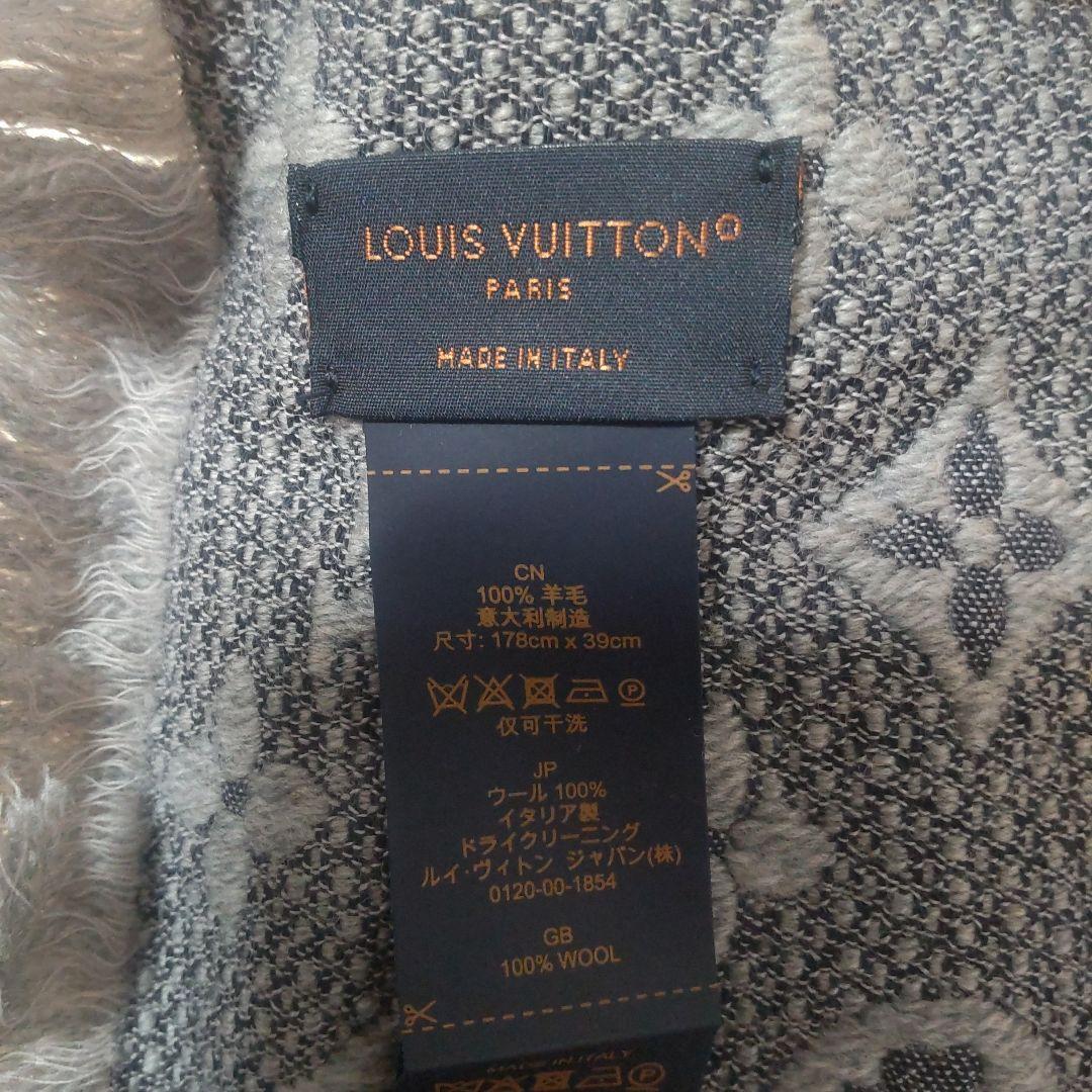 LOUIS VUITTON グレー マフラー 約160cm x 30cm