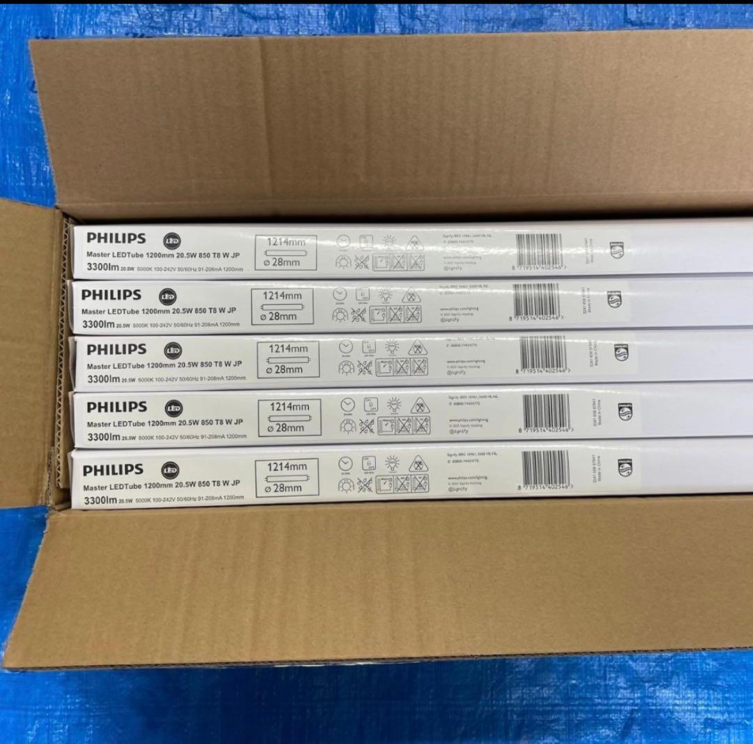 フィリップスLEDランプ40型3300lm昼白色20本（特価12月20日まで）