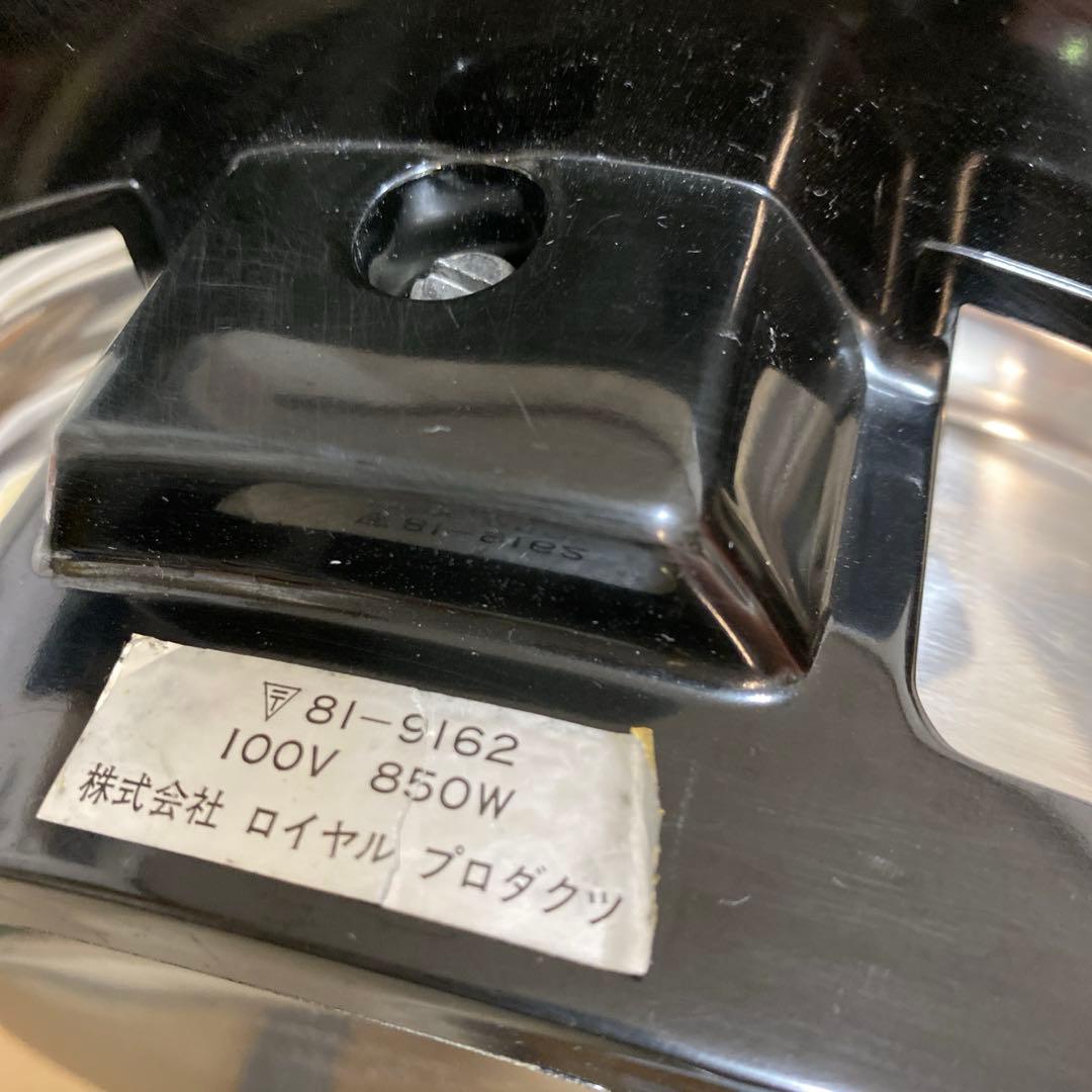 ロイヤルクイーン　IH対応品の大フライパン＆浅型電気フライパン鍋兼用蓋１枚