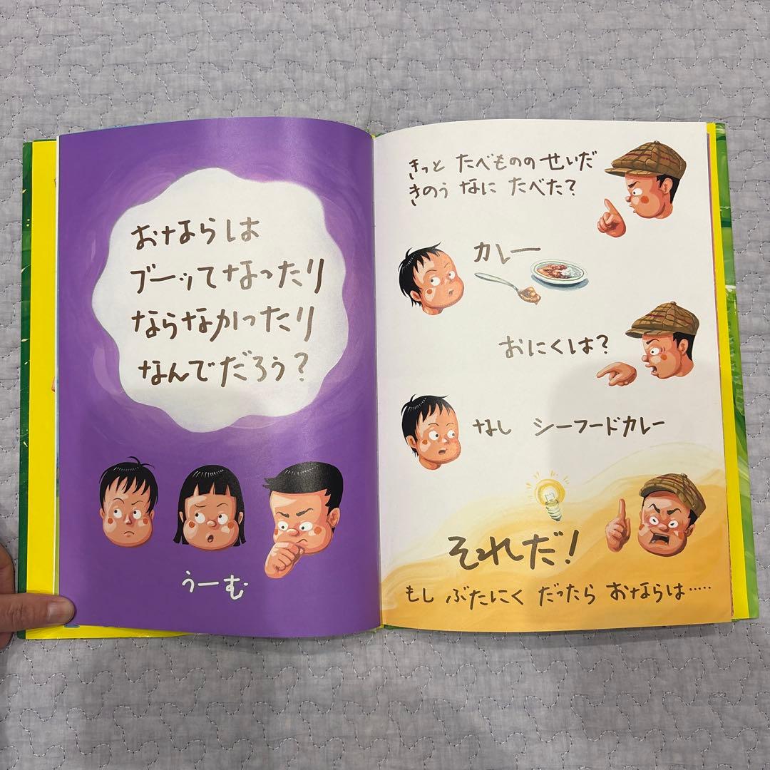 鈴木のりたけ　絵本　9冊　まとめ売り