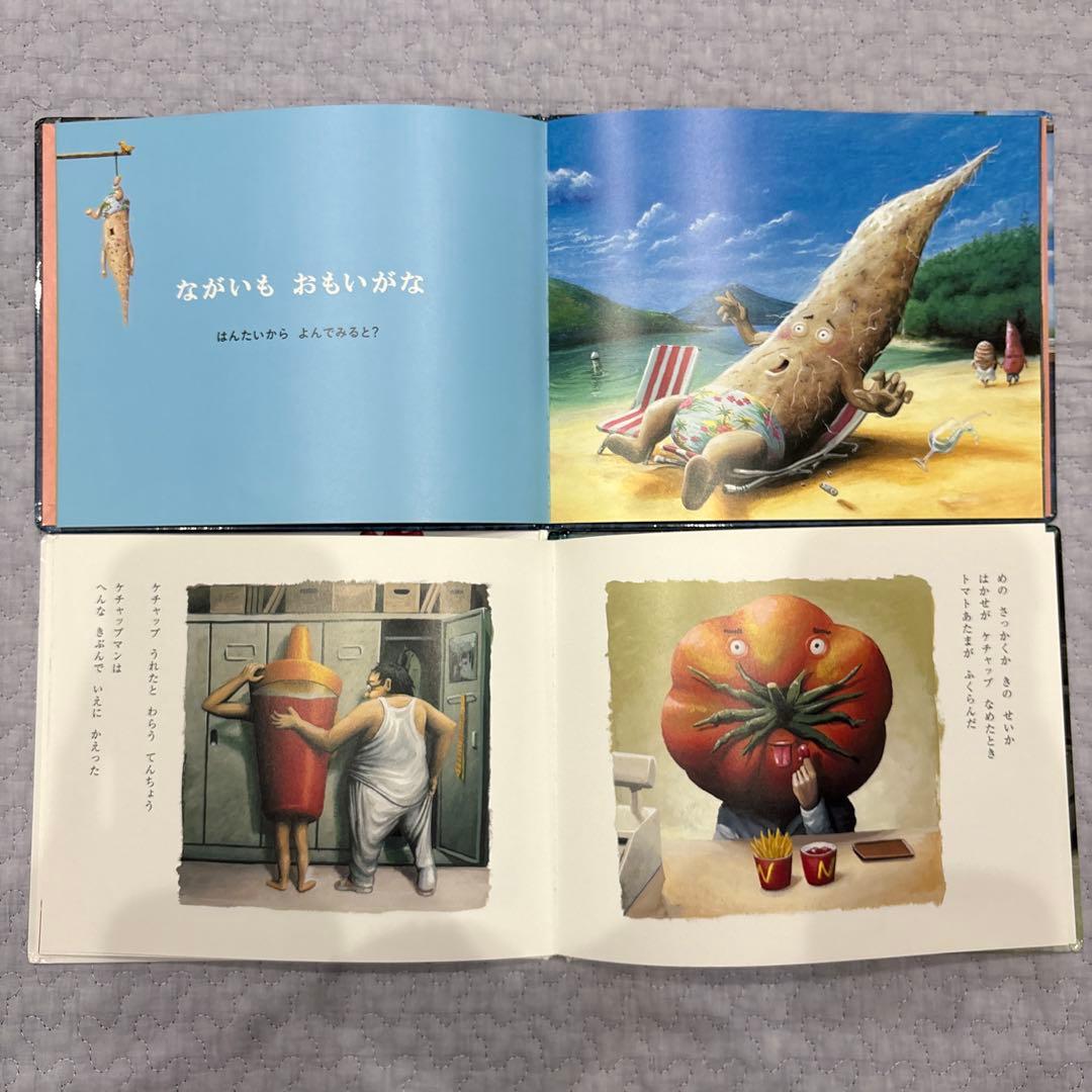 鈴木のりたけ　絵本　9冊　まとめ売り