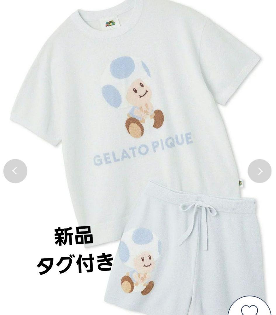 新品　タグ付き　ジェラートピケ　 キノピオ　ルームウェア ブルー