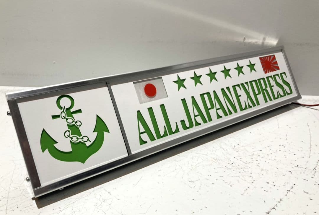 ワンマンアンドン灯824カーテンレール挟み込み取り付け仕様