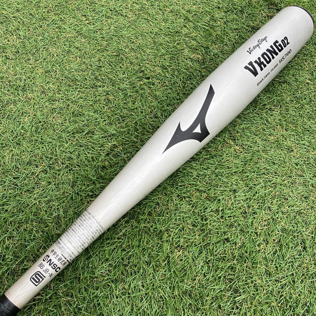 ミズノ中学硬式用バット83cmVコング02ビクトリーステージ2TH26930