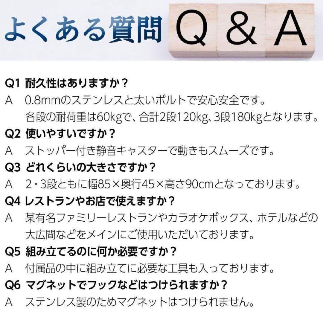 送料込 大人気　限定新品キッチンワゴン ステンレスワゴン 3段 キャスター付