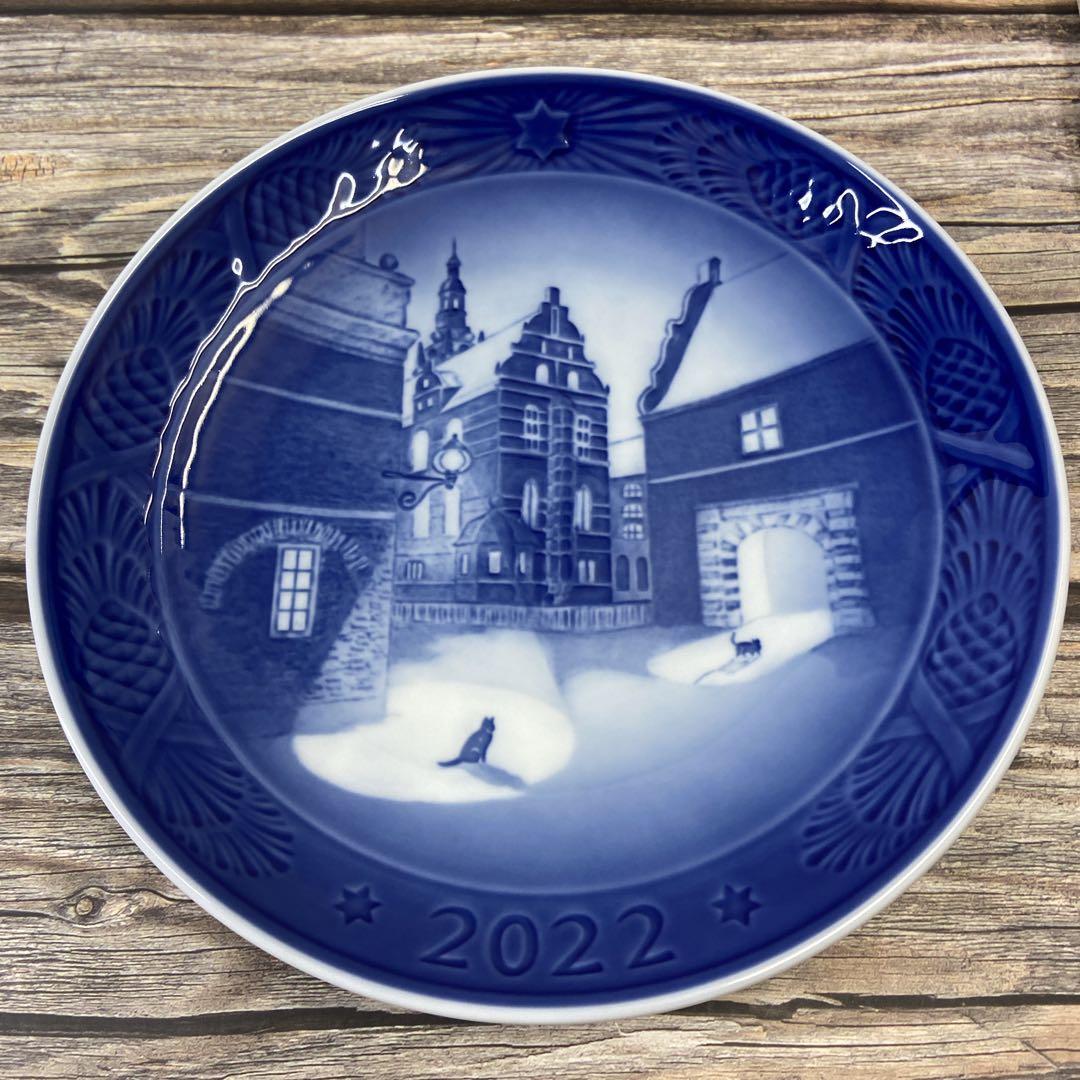 【未使用】ロイヤルコペンハーゲン　2022イヤープレート　デンマーク 北欧