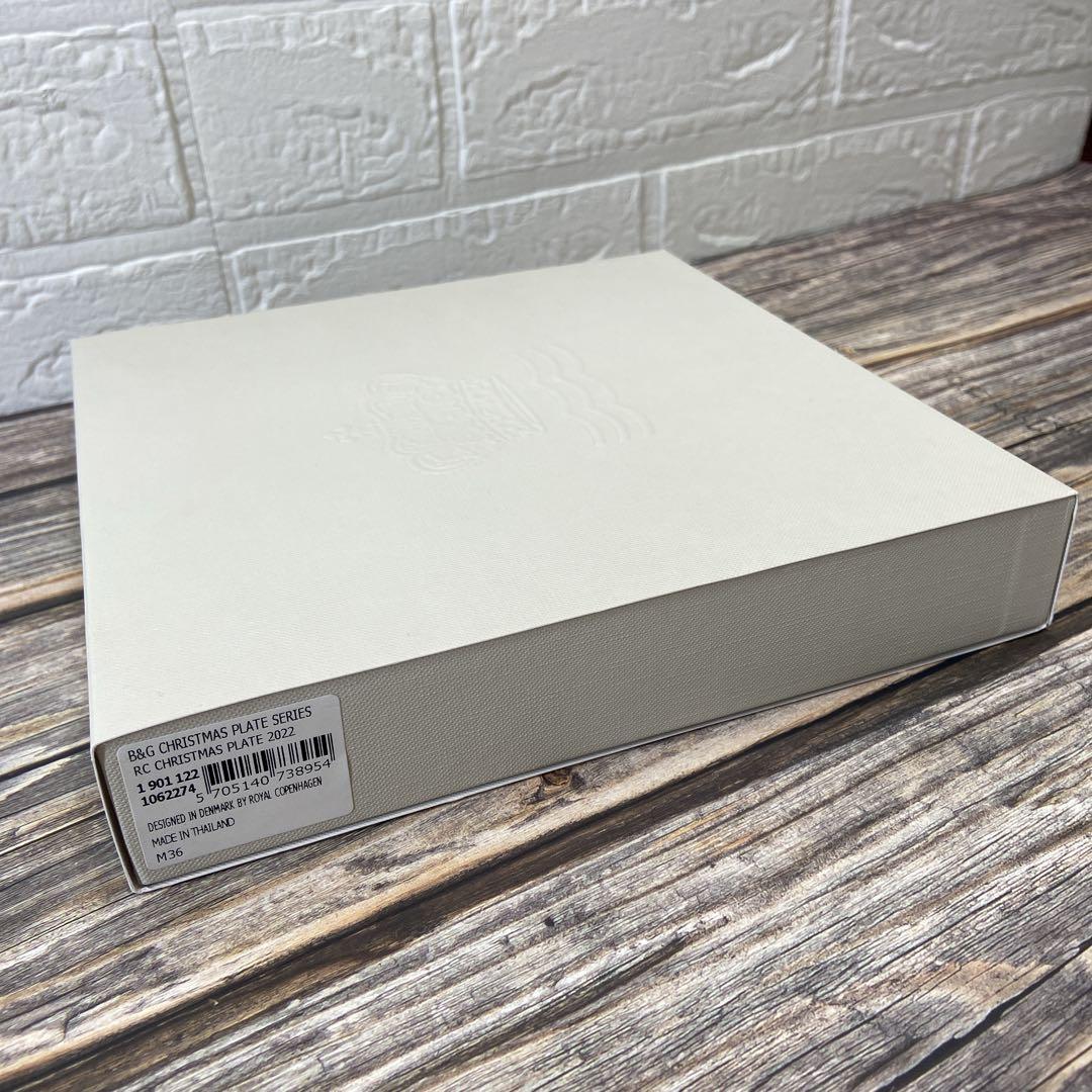 【未使用】ロイヤルコペンハーゲン　2022イヤープレート　デンマーク 北欧