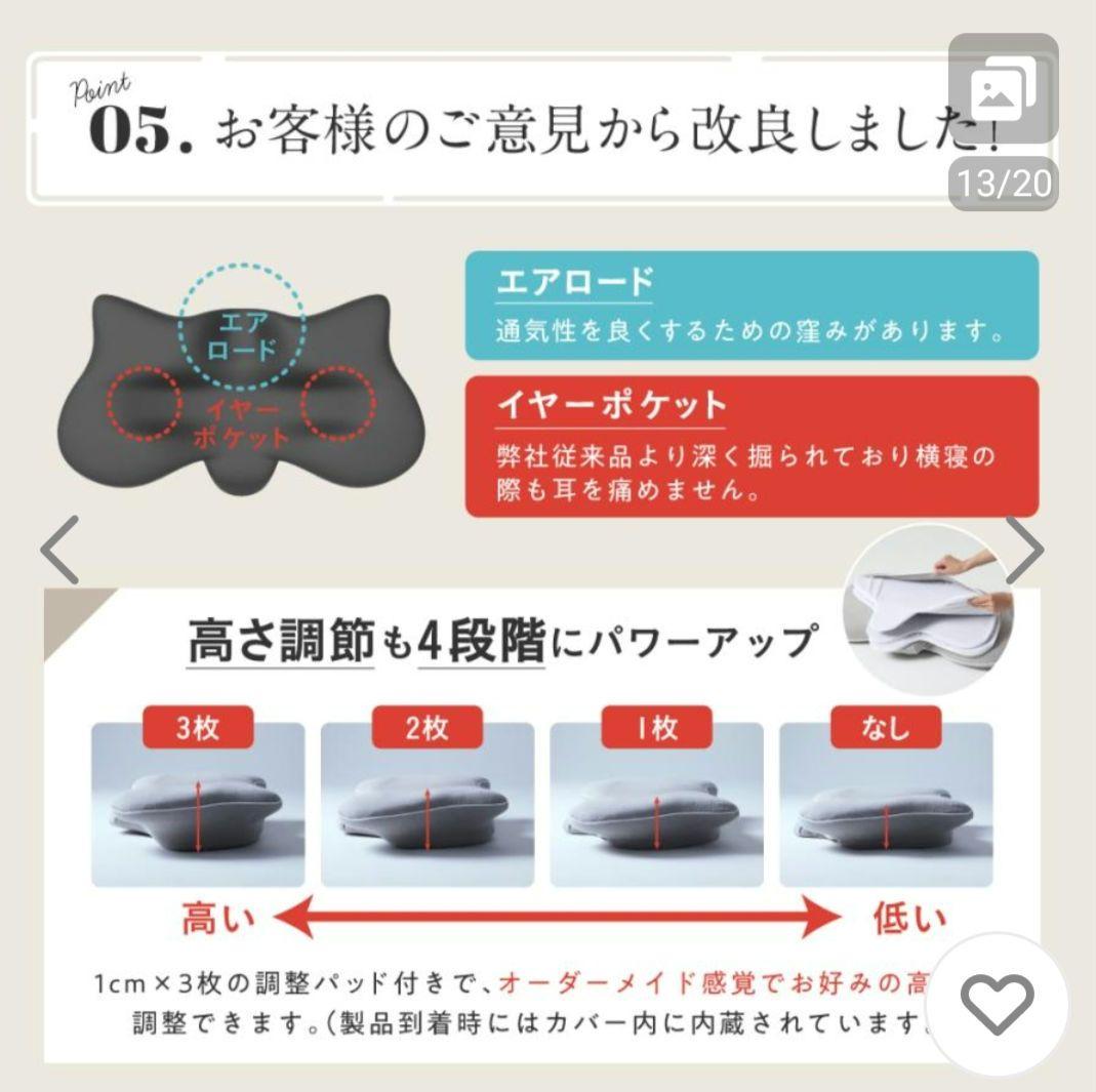 スージー横寝枕　MUGON2 SU-ZI　冷感枕カバー付き