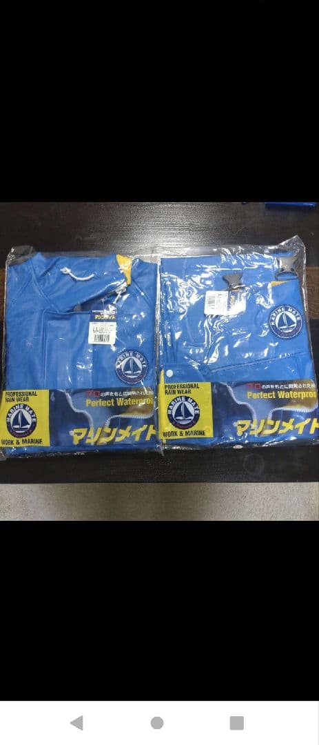 マリンメイト　完全防水レインウェア　LLサイズ