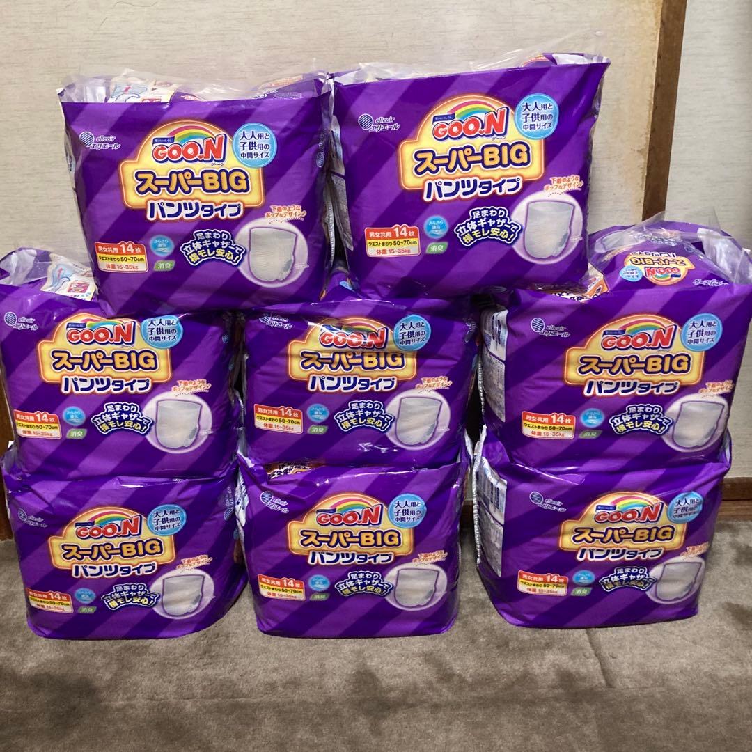 グーン おむつ 8袋セット パンツタイプ スーパービッグ 14枚 男女共用