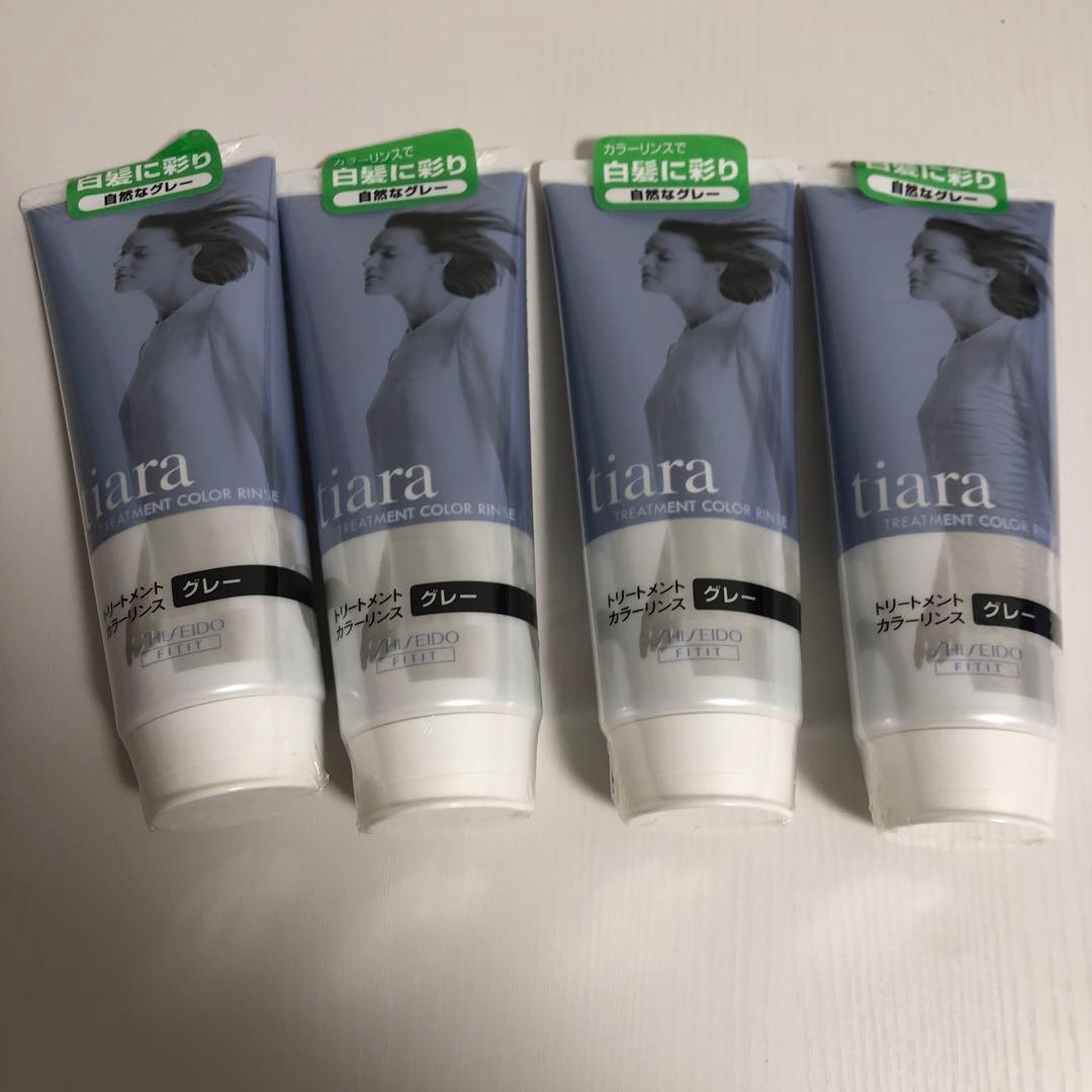 資生堂 tiara トリートメントカラーリンス グレー 4本セット