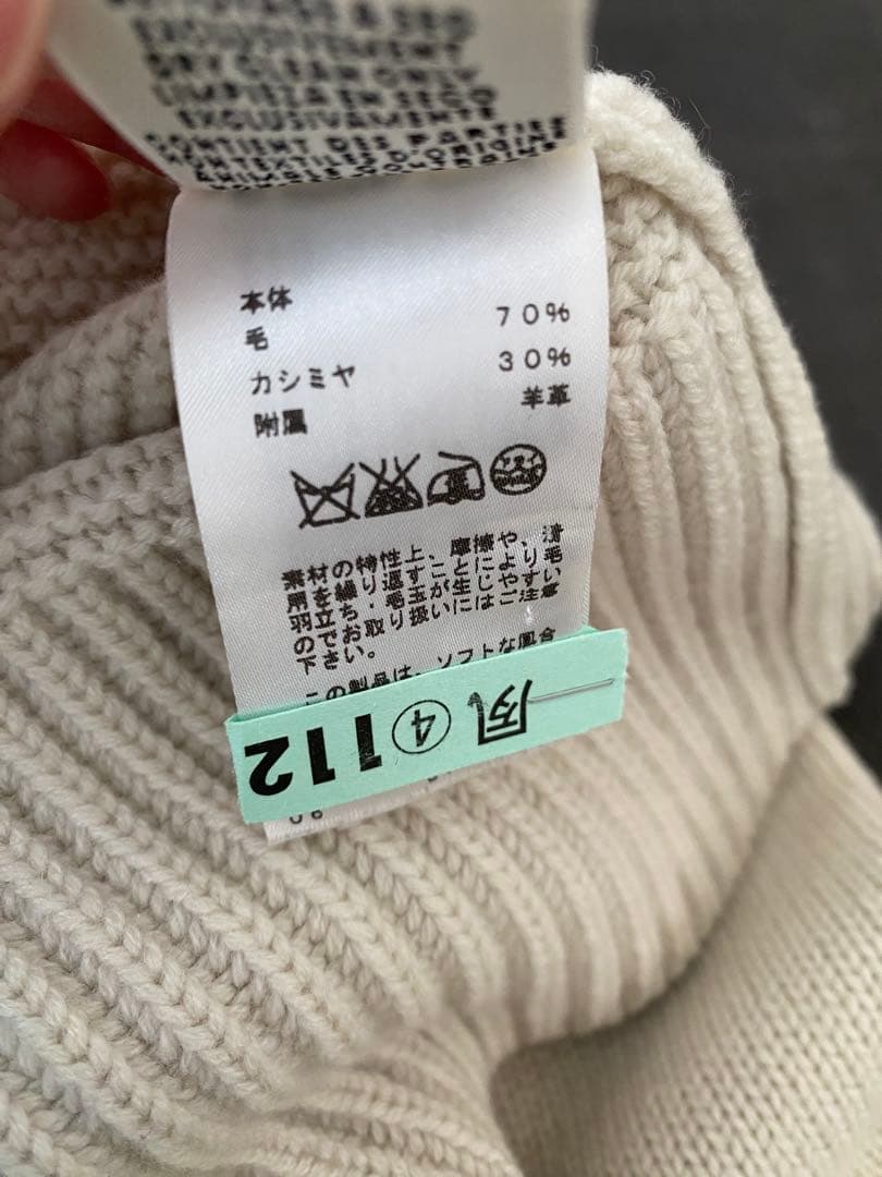 エルメス ジッパー付きニットセーター