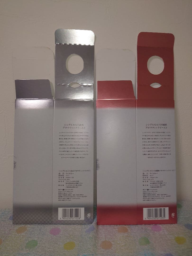 シングルモルト余市・宮城峡 化粧箱