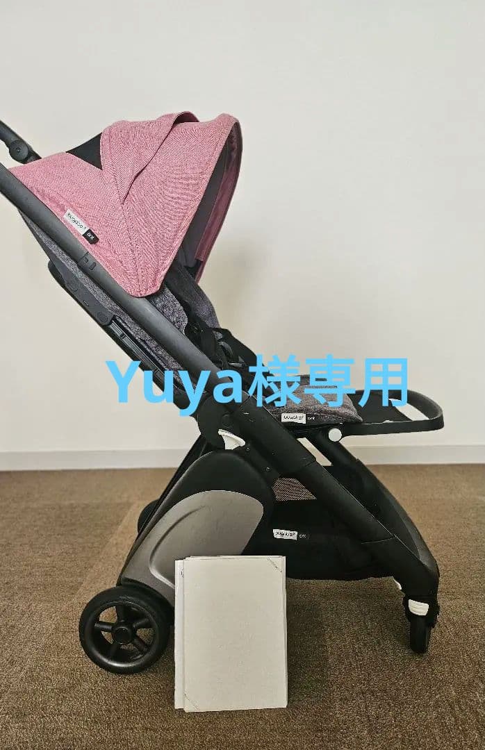 【説明書あり】バガブー アント　ピンク ベビーカーコンパクト機内持ち込み可