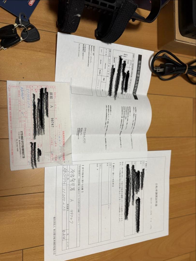 ARCHON A03 電動アシスト自転車　 可能な値下げ交渉承ります。備品完備