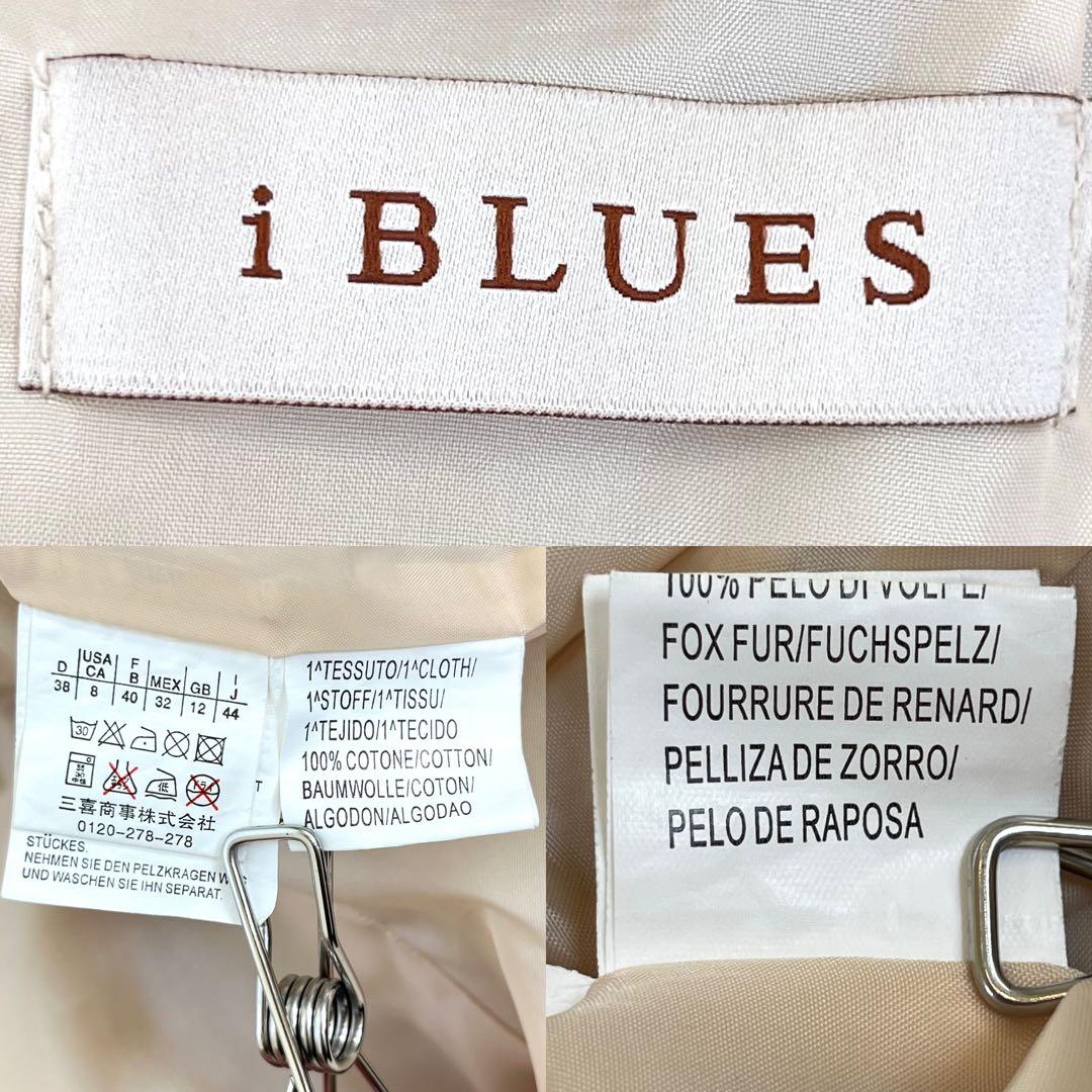 MAXMARA イブルース フォックスファー トレンチコート ライナー付 44