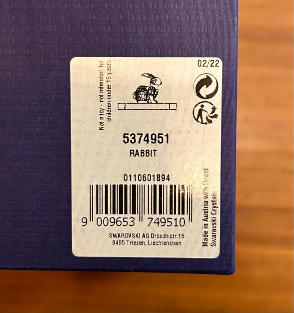 【新品】スワロフスキー ラビット　うさぎ(干支)