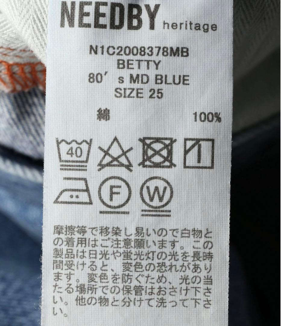 美品　NEEDBY heritage/ニードバイヘリテージ　BETTYデニム