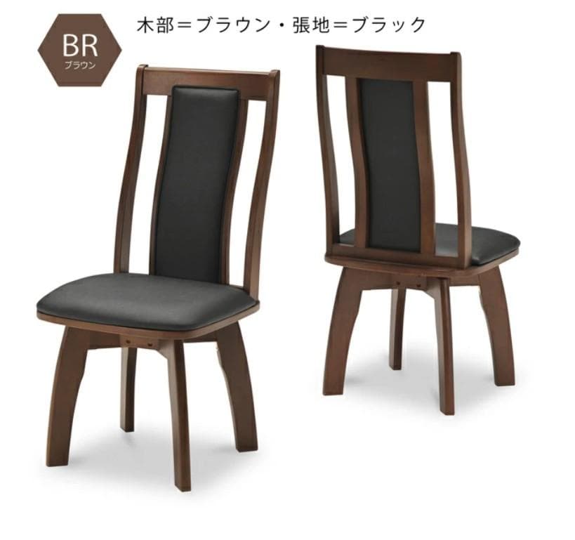 MBR DC HOK　8脚　回転式ダイニングチェア　ブラウン