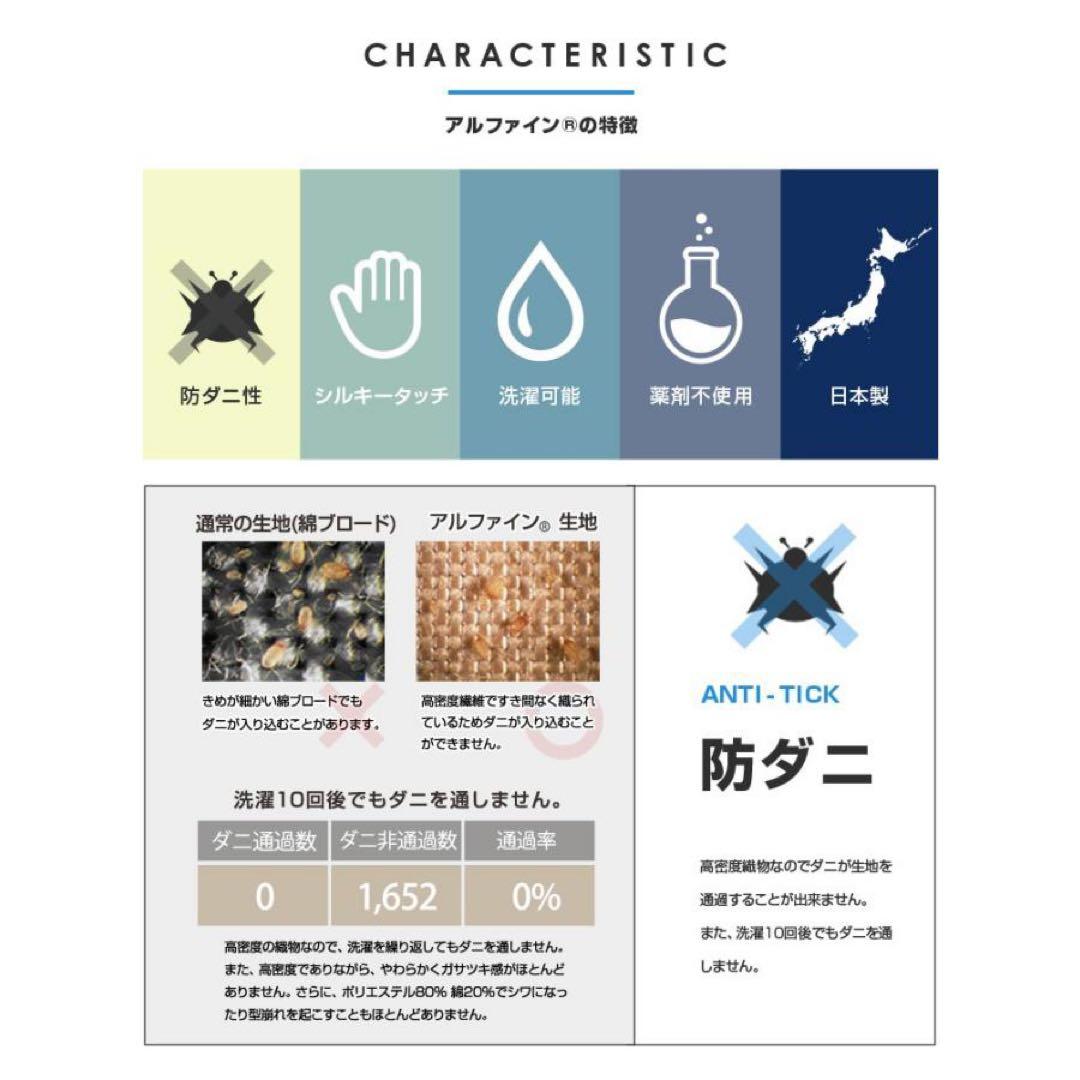 EMOOR ブレスエアー 洗えるコンパクトシングル布団セット（敷・掛・枕）