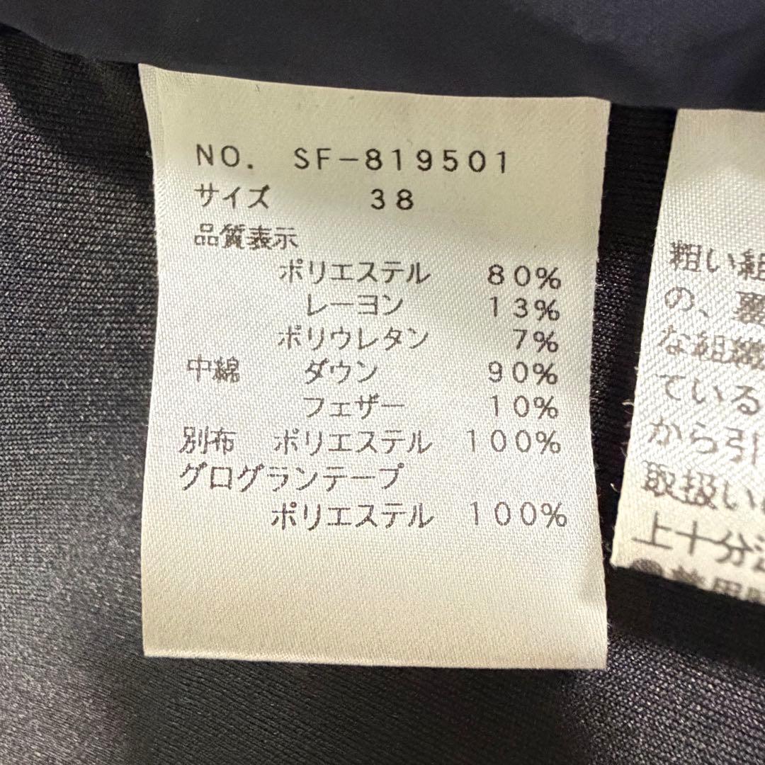 エムズグレイシー ダウンコート ダウンジャケット フード Aライン ネイビー M