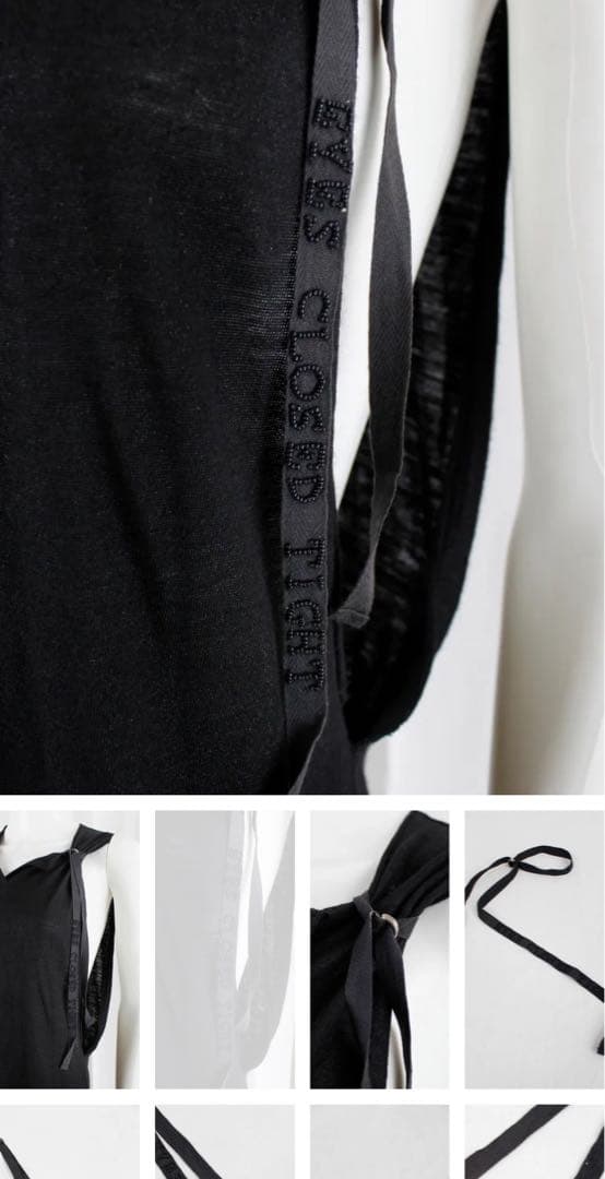 超希少 2000ss eyes closed tight’