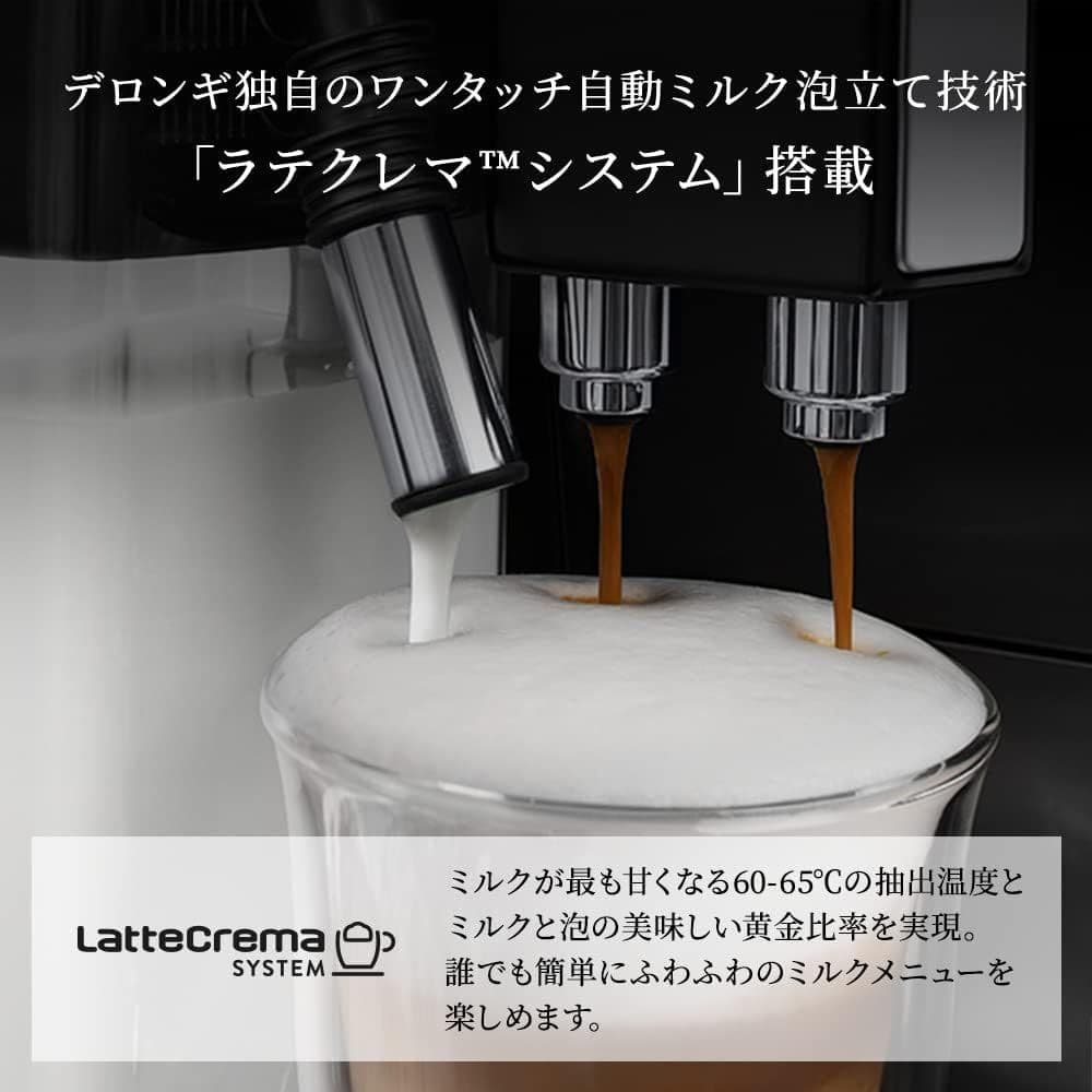 【新品未使用】デロンギ エレッタ カプチーノ イーヴォ ECAM46860W