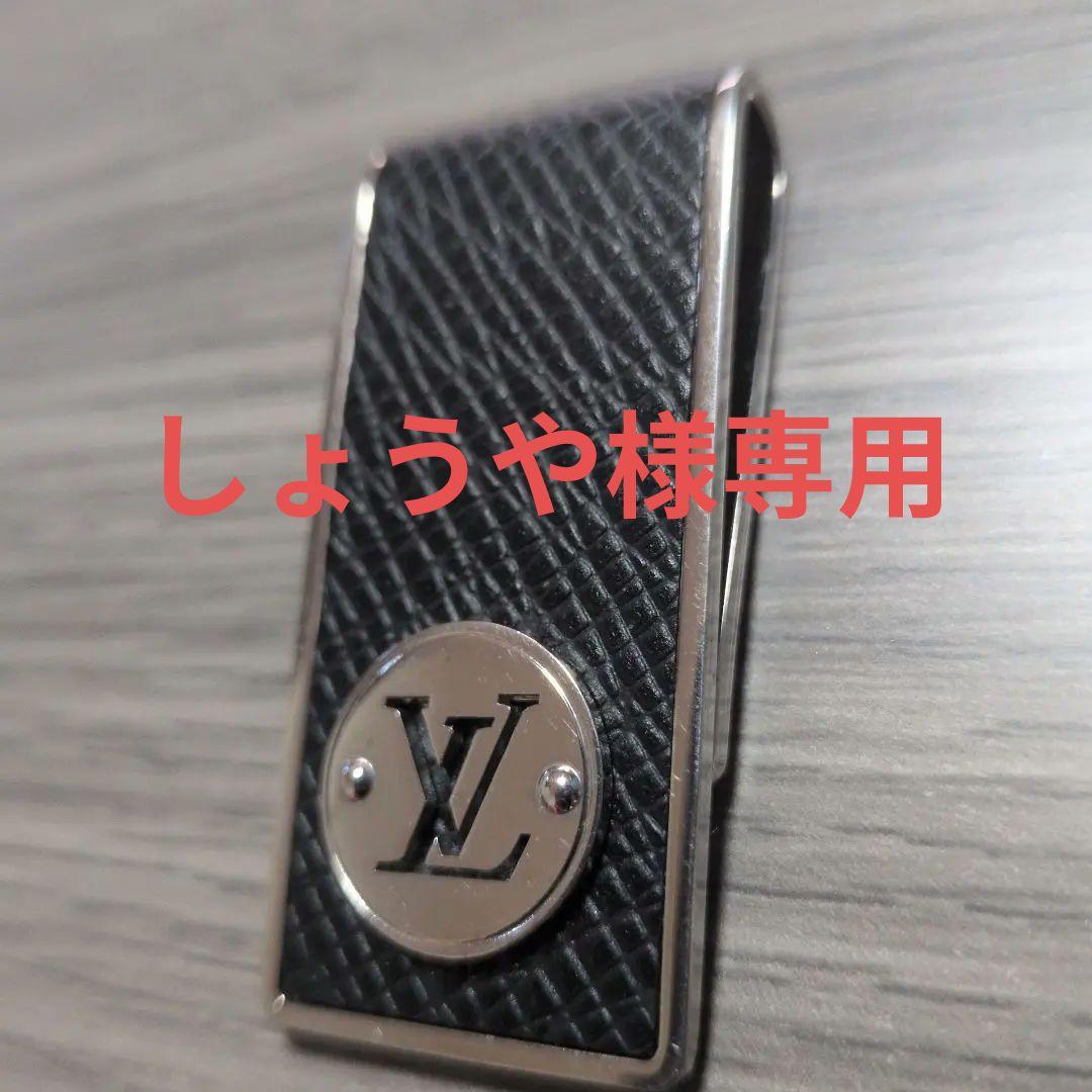 ルイヴィトン　パンス ア ビエ・ネオ LV クラブ　タイガ マネークリップ