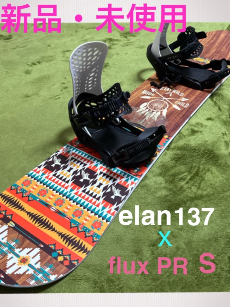 【新品・未使用】スノーボードelan PRISM 137 バインflux S