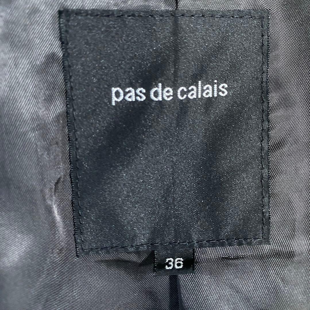 現行♡pas de calais レトロパイルインレーコート ノーカラー ウール