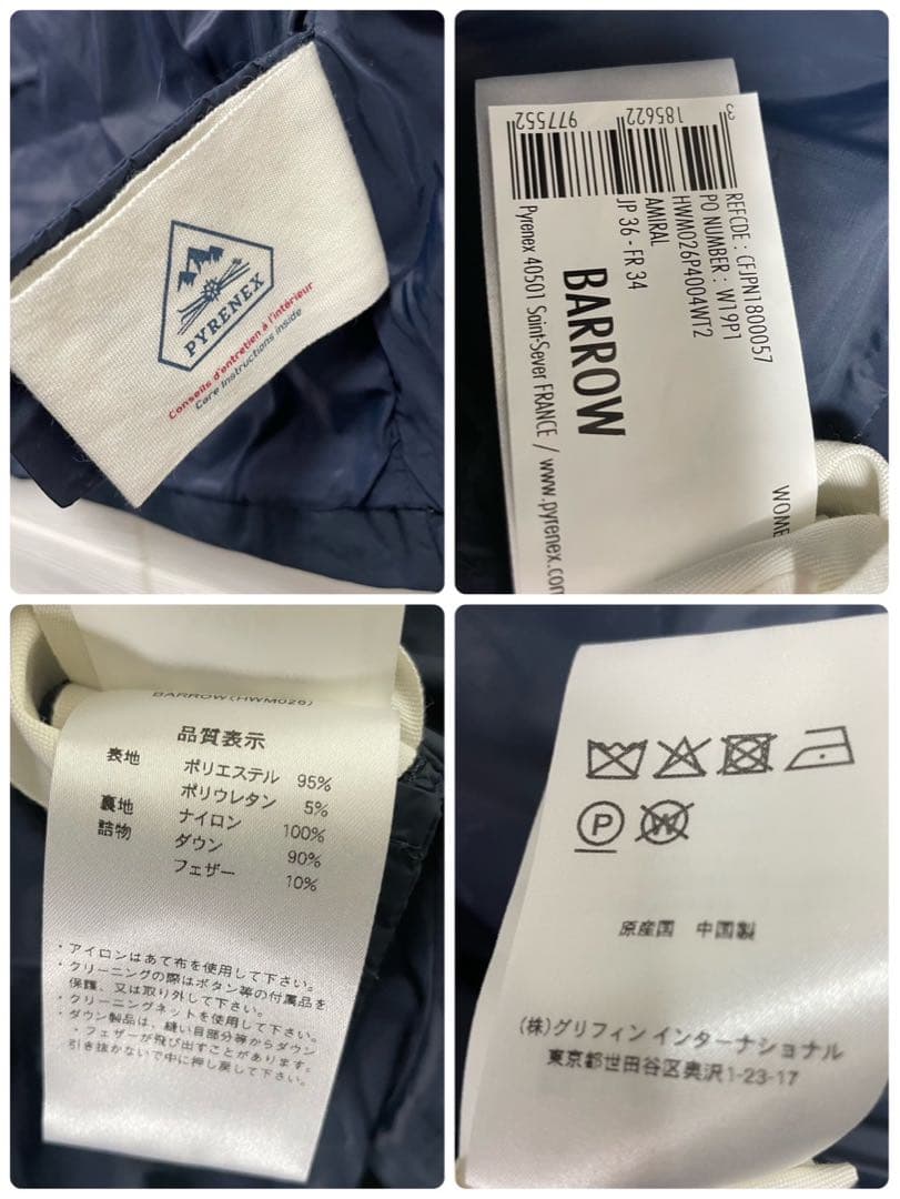 美品 PYRENEXピレネックスBARROW ダウンコート ネイビー 36
