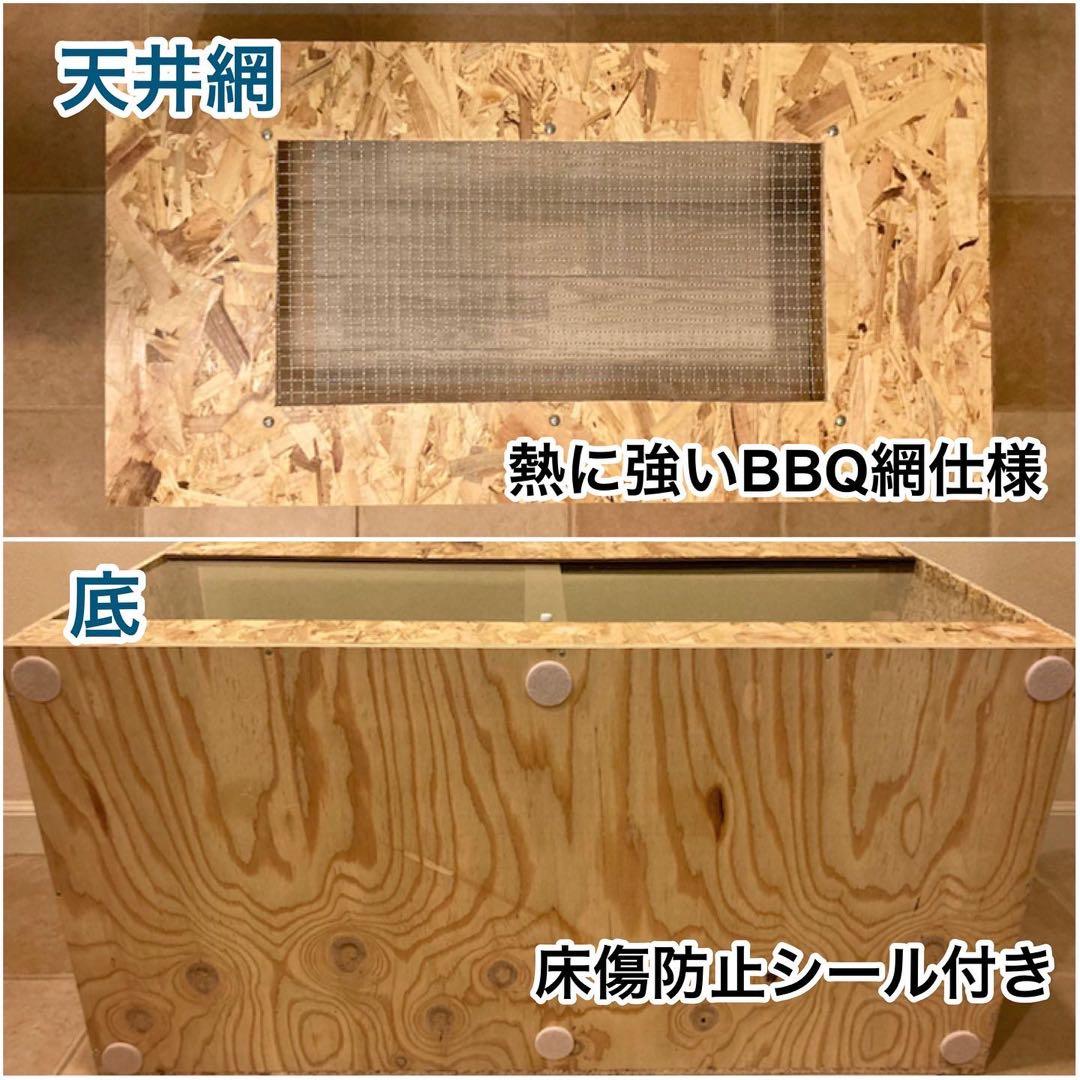 ラバーン爬虫類ケージ　プロフ必読　フルオプ送料込み
