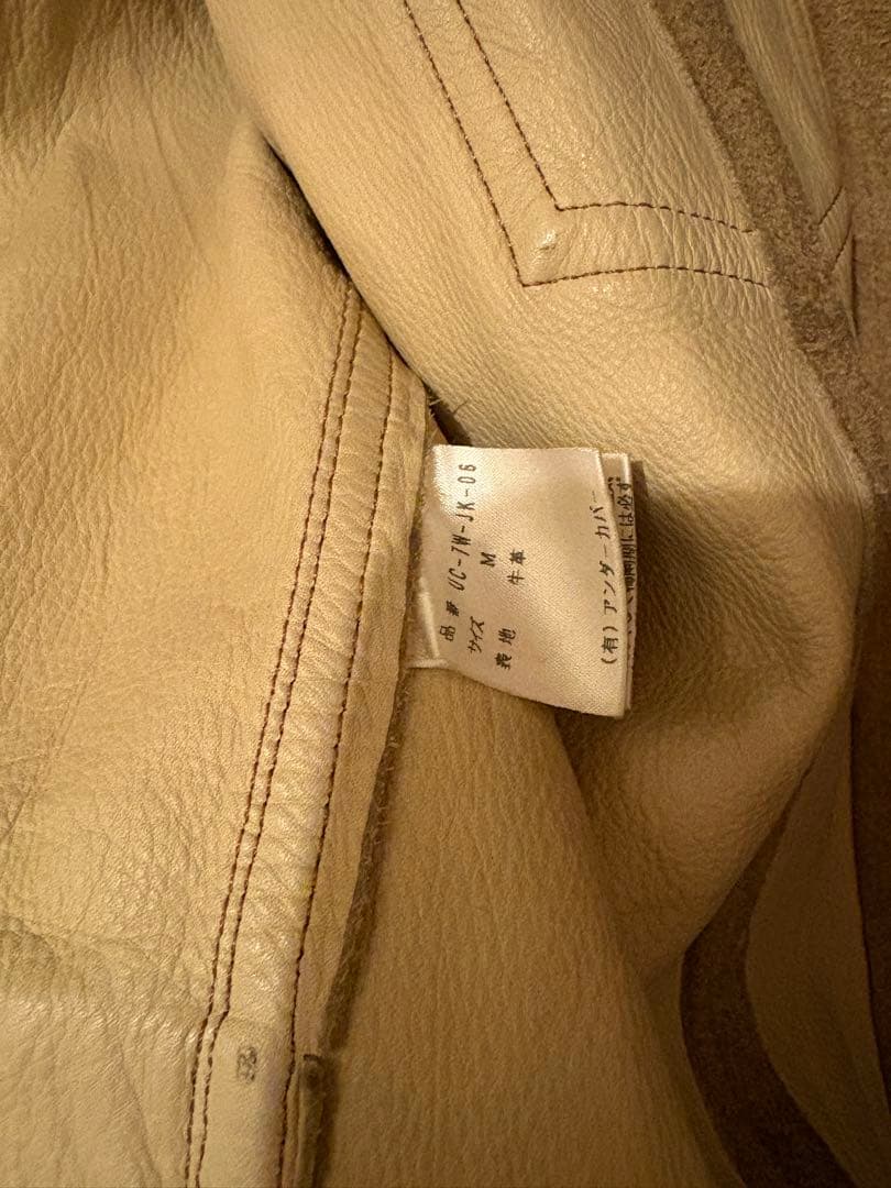 LEAF期 97AW Undercover スエードペンキジャケット スウェード