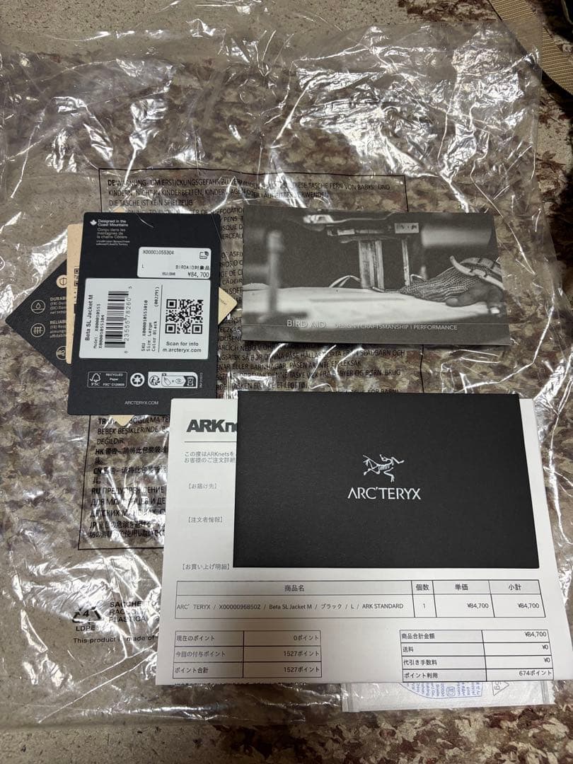 アークテリクス　ベータsl beta sl l メンズ　ARC'TERYX