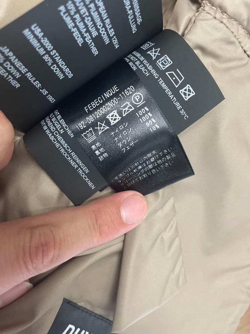 Duvetica デュベティカ　ベージュ ダウンベスト フード付き　42