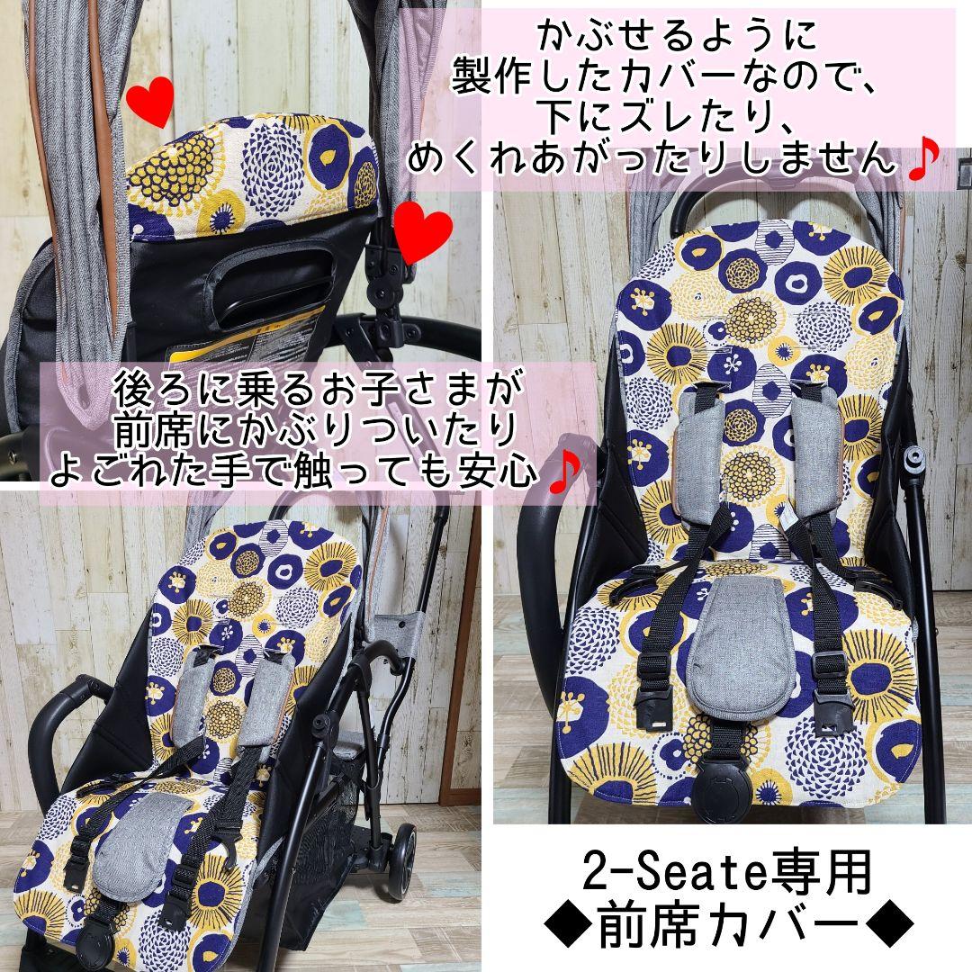 【あおみな様オーダーページ】