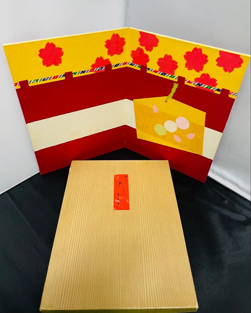 黒竹京子作古縮緬木目込人形手毬わらべ＊和紙細工衝立付き