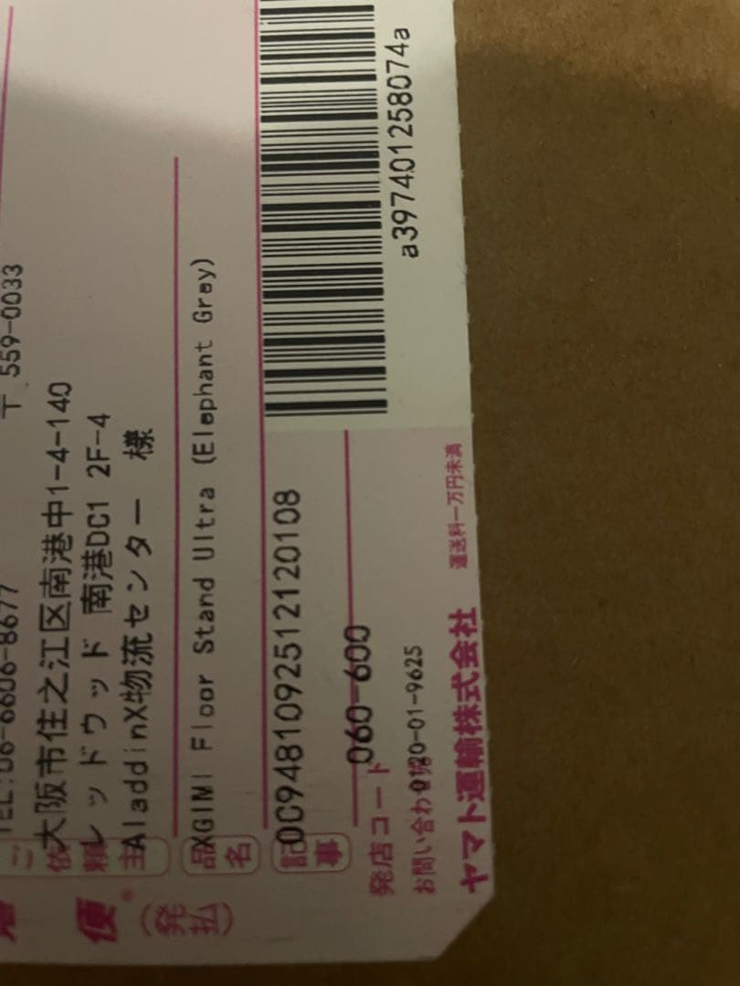 新品未開封 XGIMI FloorStand HORIZON20対応純正スタンド