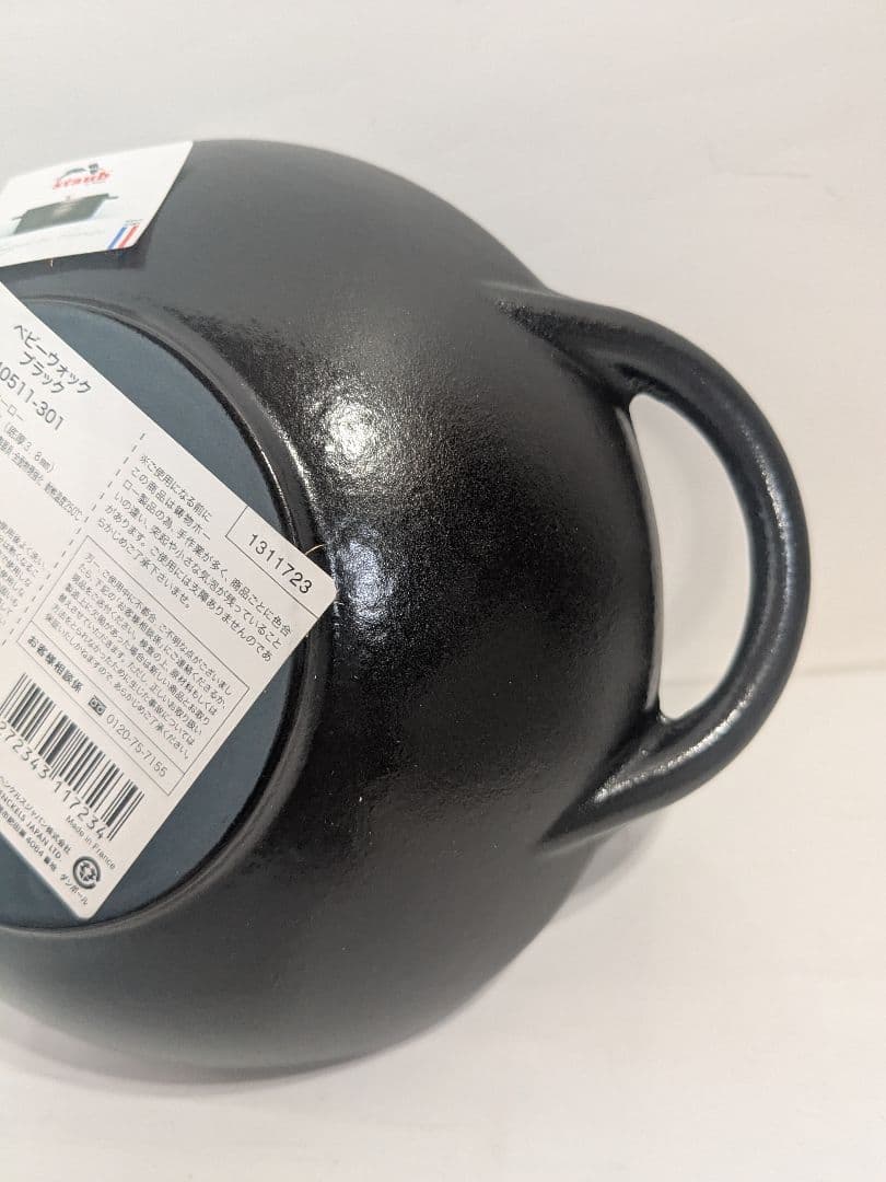 【未使用】staub ストウブ 「 ベビー ウォック 16cm ブラック 」