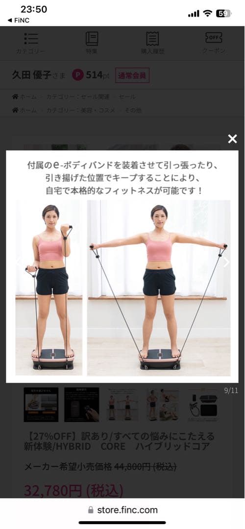 Hybrid  Core  ハイブリッドコア