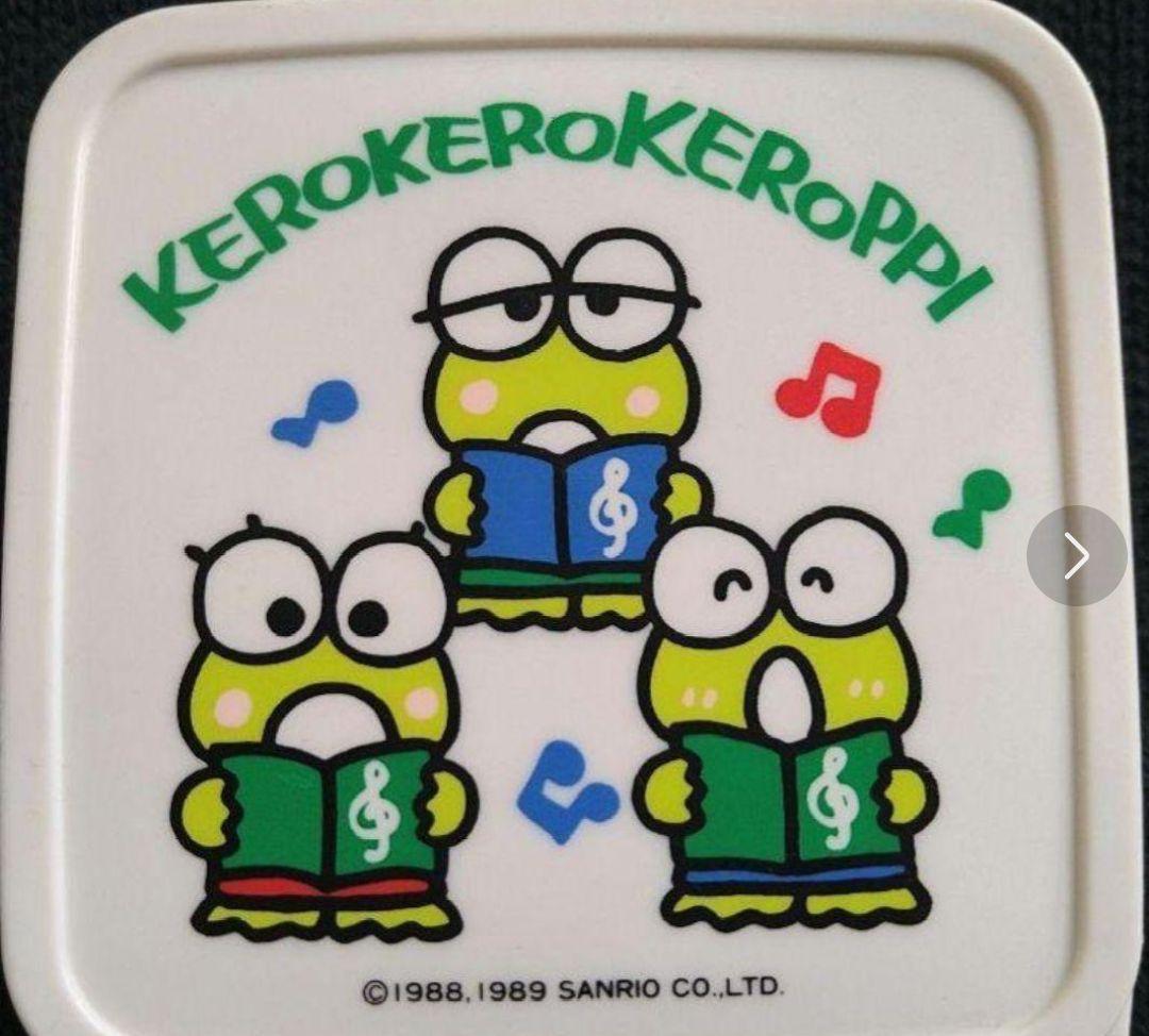 当時物　サンリオケロケロケロッピタッパー　お弁当箱