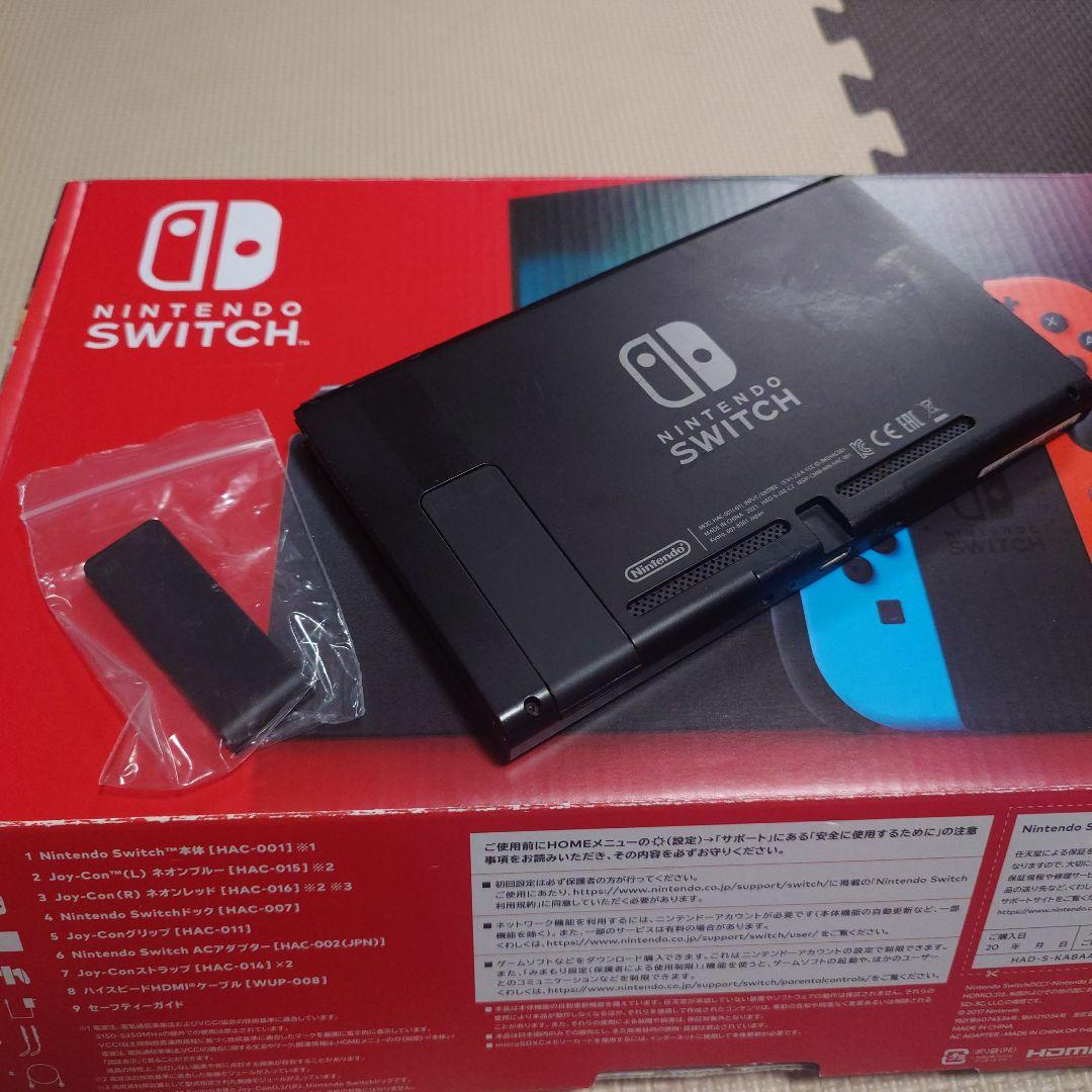 【週末限定】Switchバッテリー強化版 （使用品）＆BT新品交換