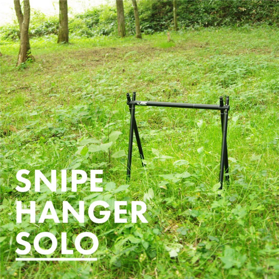 SINANOWORKS シナノワークス SNIPE HANGER SOLO