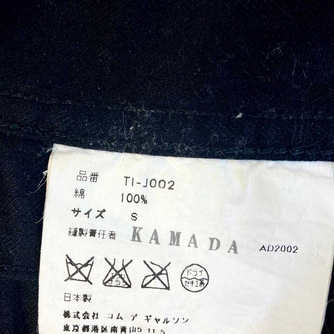 【希少】トリココムデギャルソン　AD2002 パール ミリタリージャケット 黒