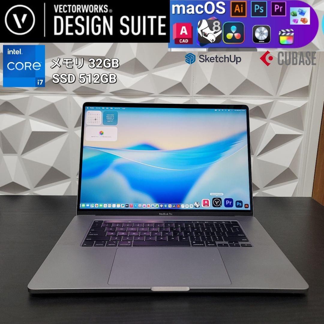 美品 MacBook Pro 16インチ i7 32/512 CAD&3D設計
