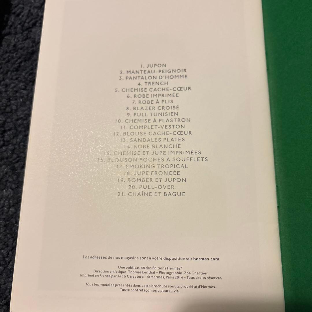 HERMES.非売品&カタログ3点希少リング製本非売品