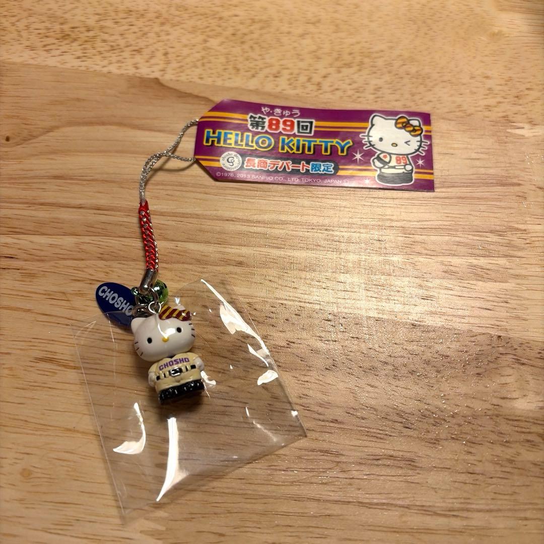 ご当地キティ　長商デパート限定